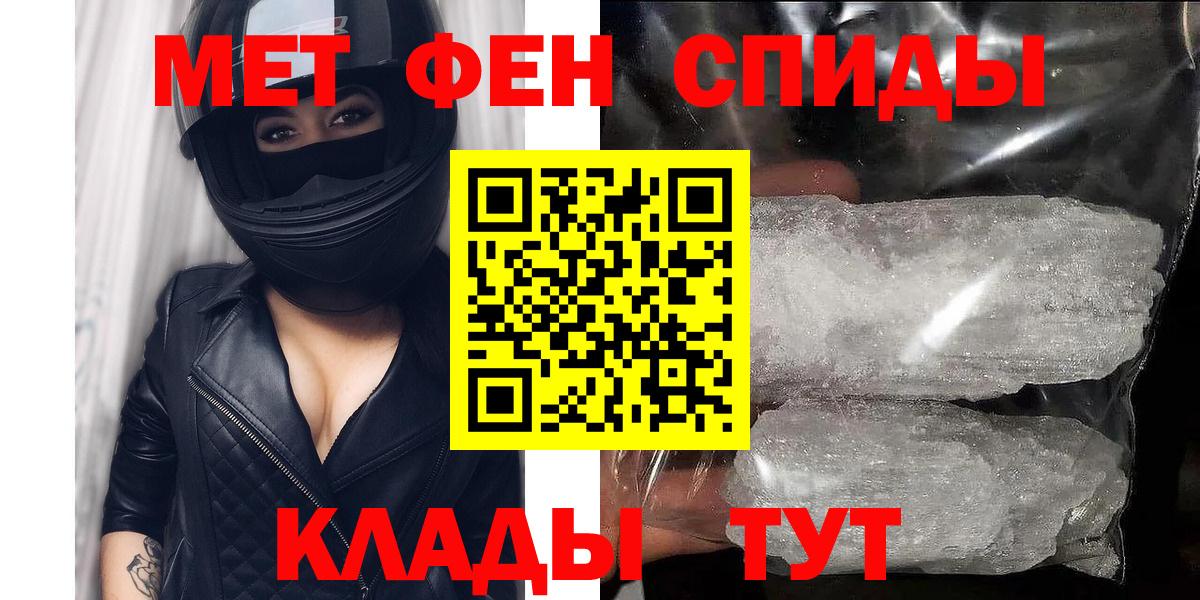 Amphetamine VHQ Азнакаево