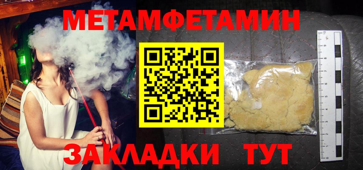 АМФЕТАМИН  Вход с VPN  Азнакаево  Амфетамин  АМФЕТАМИН VHQ 