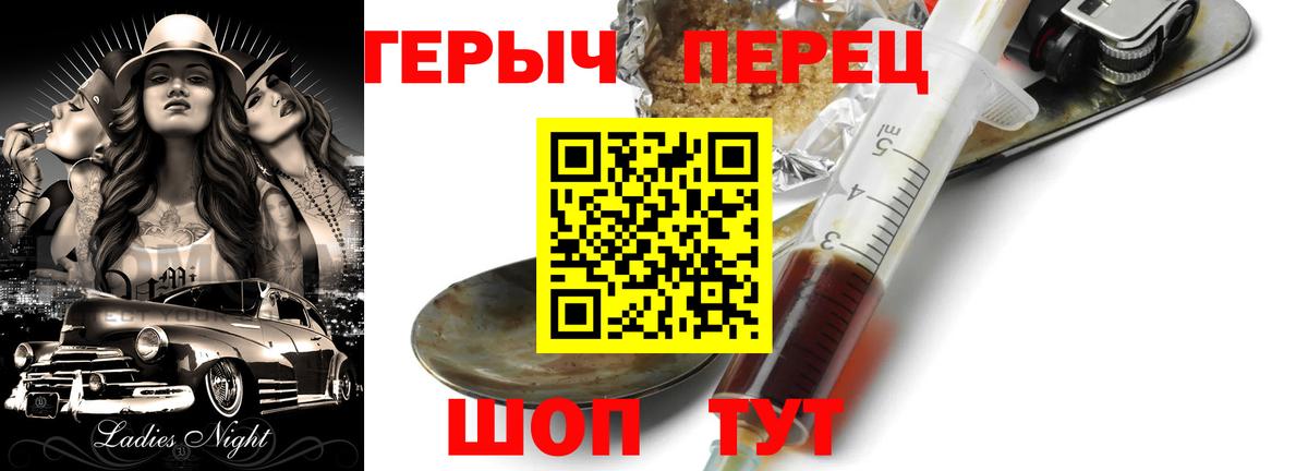 ГЕРОИН Афган Азнакаево