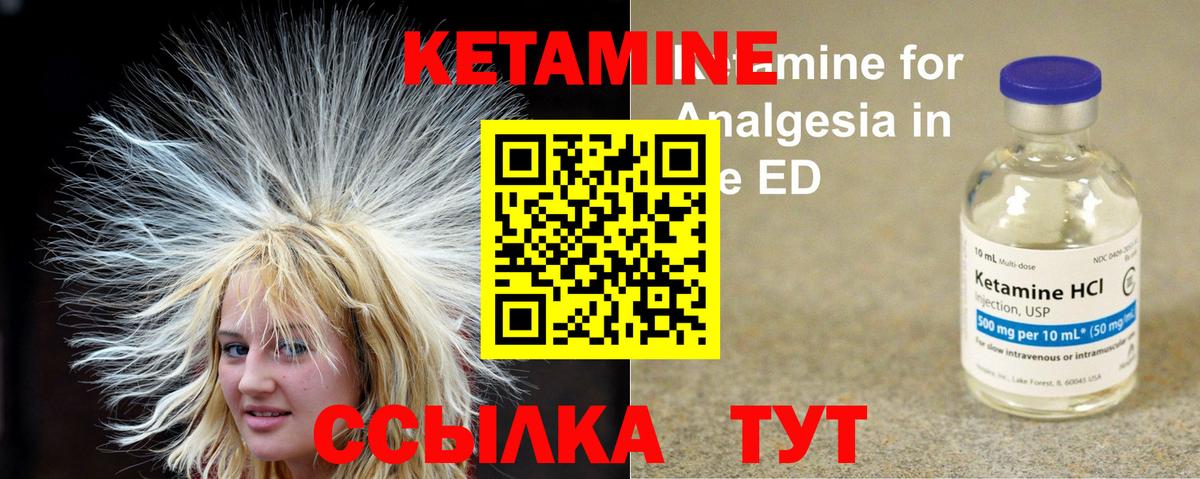 Азнакаево  КЕТАМИН VHQ  КЕТАМИН VHQ  мориарти формула  Вход с VPN 