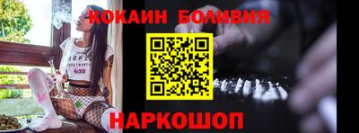 кокаин премиум Усть-Илимск