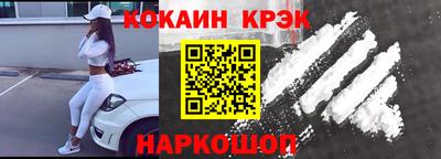 дживик Уссурийск