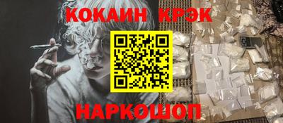 ALPHA PVP Усть-Джегута