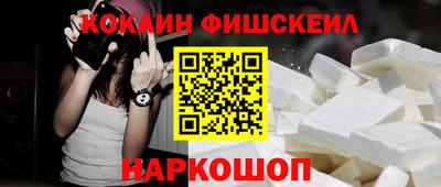 ALPHA PVP Усть-Джегута