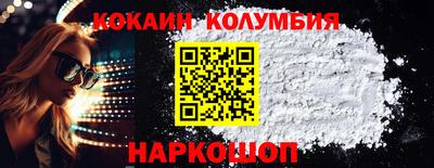 кокаин премиум Усть-Илимск