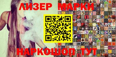 ALPHA PVP Усть-Джегута