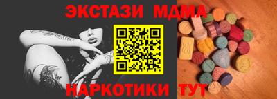 ALPHA PVP Усть-Джегута
