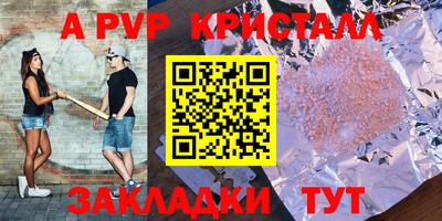дживик Уссурийск