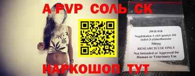 ALPHA PVP Усть-Джегута
