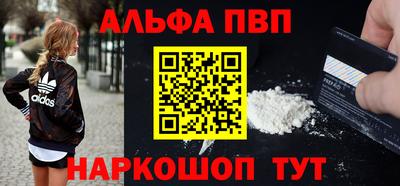 кокаин премиум Усть-Илимск