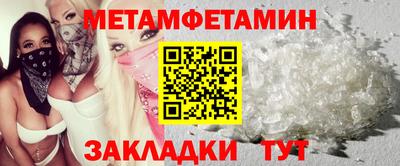 дживик Уссурийск