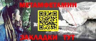 ALPHA PVP Усть-Джегута