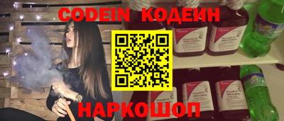 кокаин премиум Усть-Илимск
