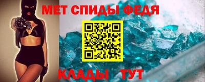 ALPHA PVP Усть-Джегута
