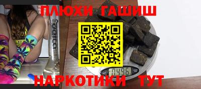 кокаин премиум Усть-Илимск