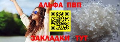дживик Уссурийск