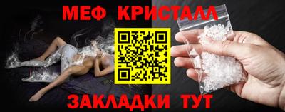 ALPHA PVP Усть-Джегута