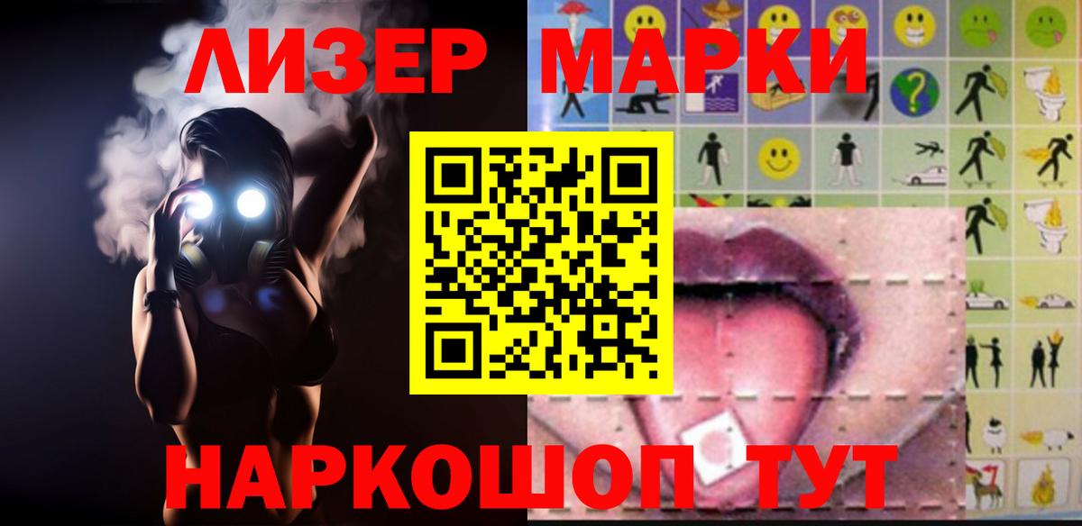 LSD-25 экстази  ЛСД экстази кислота  Вход с VPN  Азнакаево 