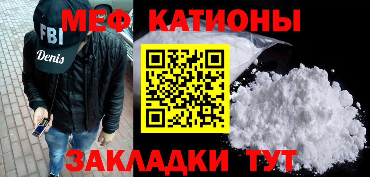 Меф  Азнакаево