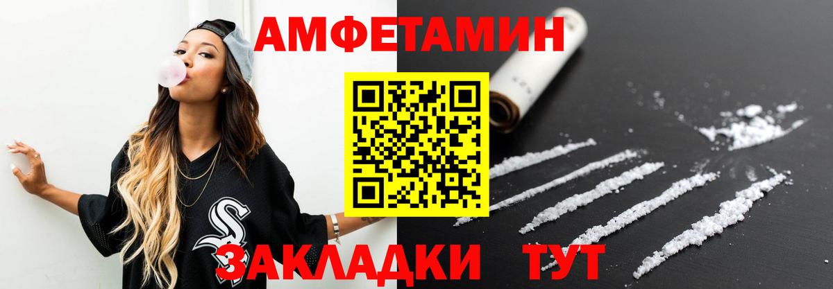 Метамфетамин  Вход с VPN  Азнакаево  МЕТАМФЕТАМИН кристалл 