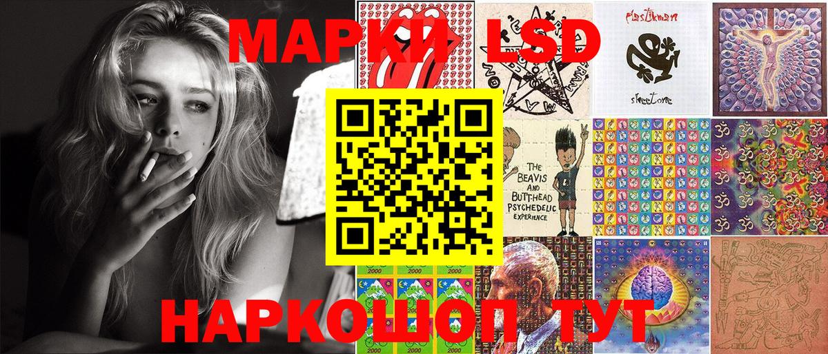 Марки NBOMe  Вход с VPN  Азнакаево  Марки 25I-NBOMe 1,8мг 